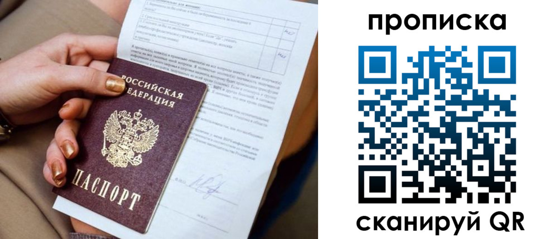 найти адрес прописки в Алапаевске