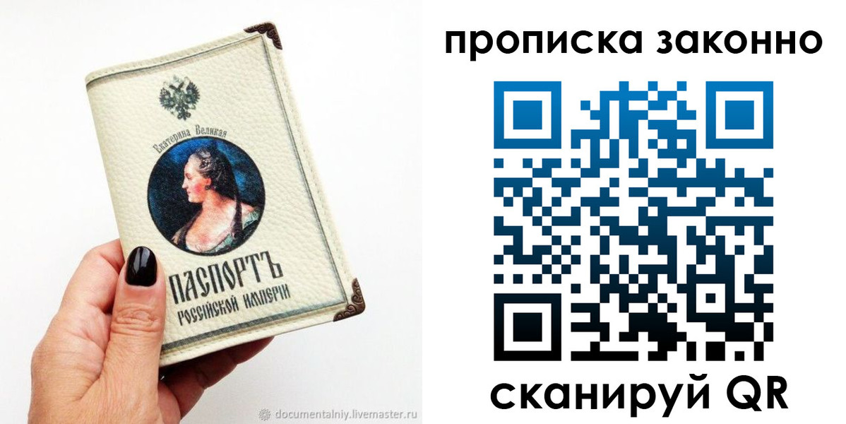 регистрация в Алапаевске
