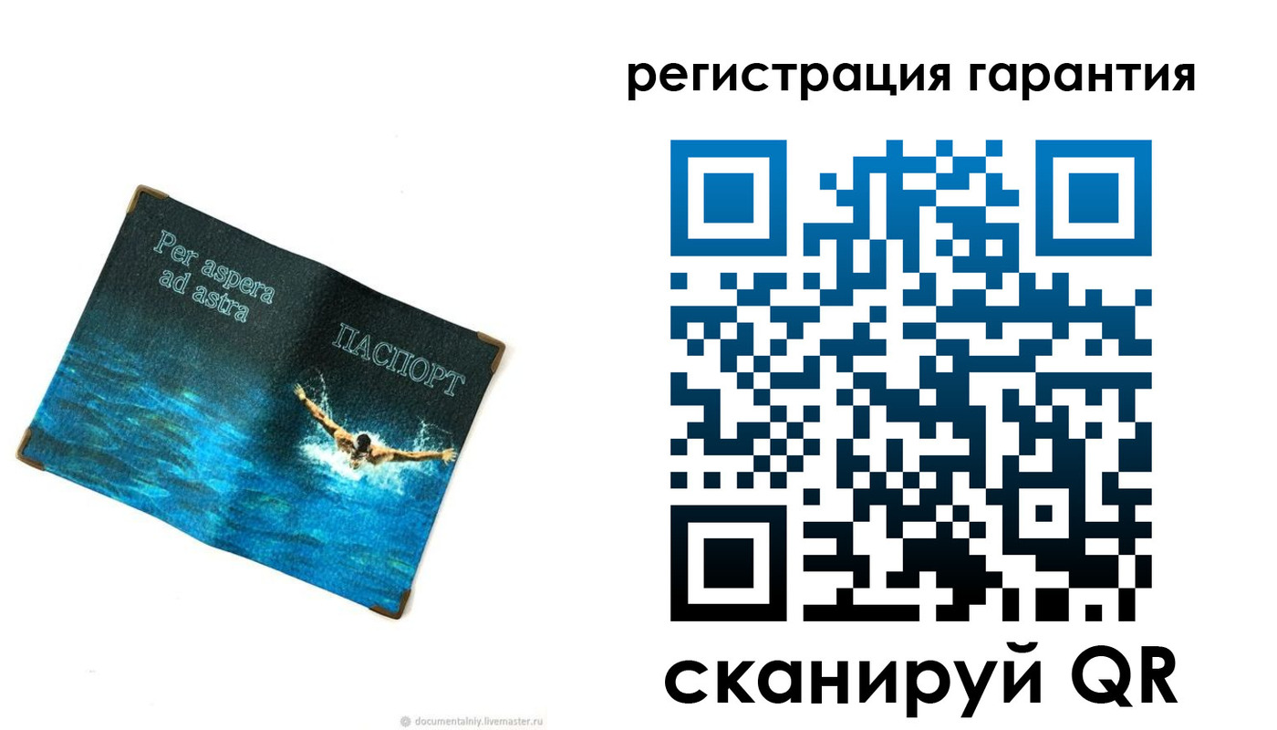 временная регистрация в Алапаевске