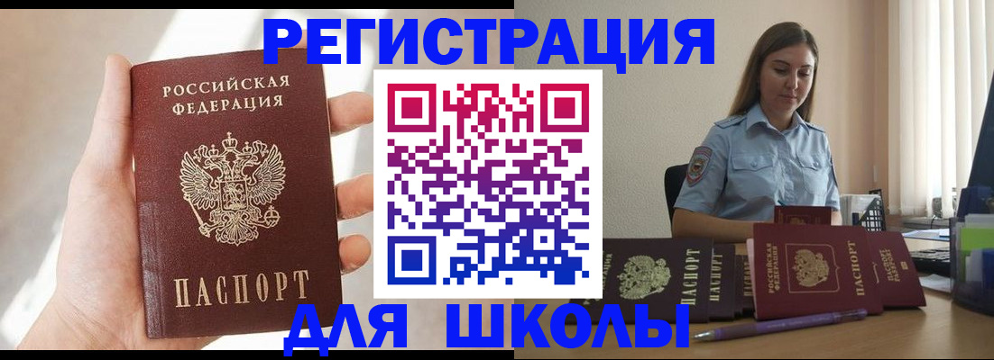 прописка поиск в Алапаевске