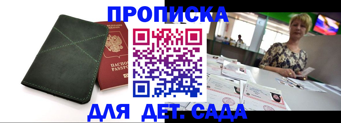 регистрация для школы в Алапаевске