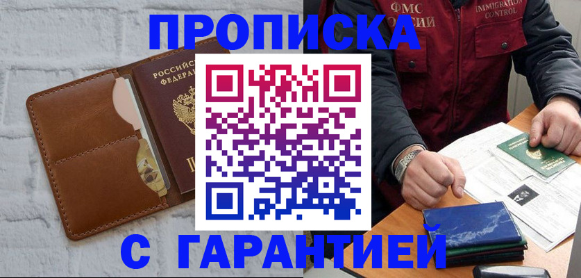 форма 3 в Алапаевске